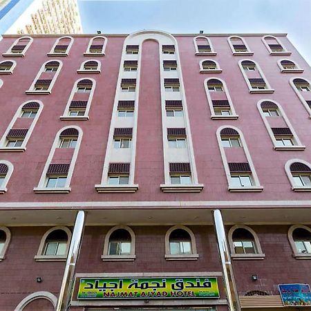 Nigmat Ajyad Hotel Mekke Dış mekan fotoğraf