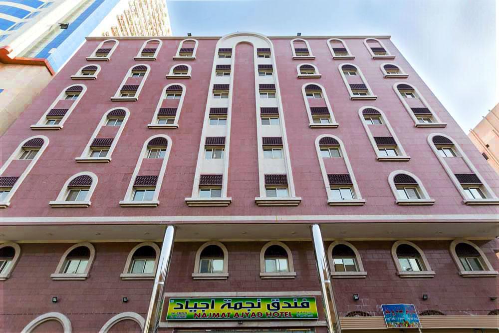 Nigmat Ajyad Hotel Mekke Dış mekan fotoğraf