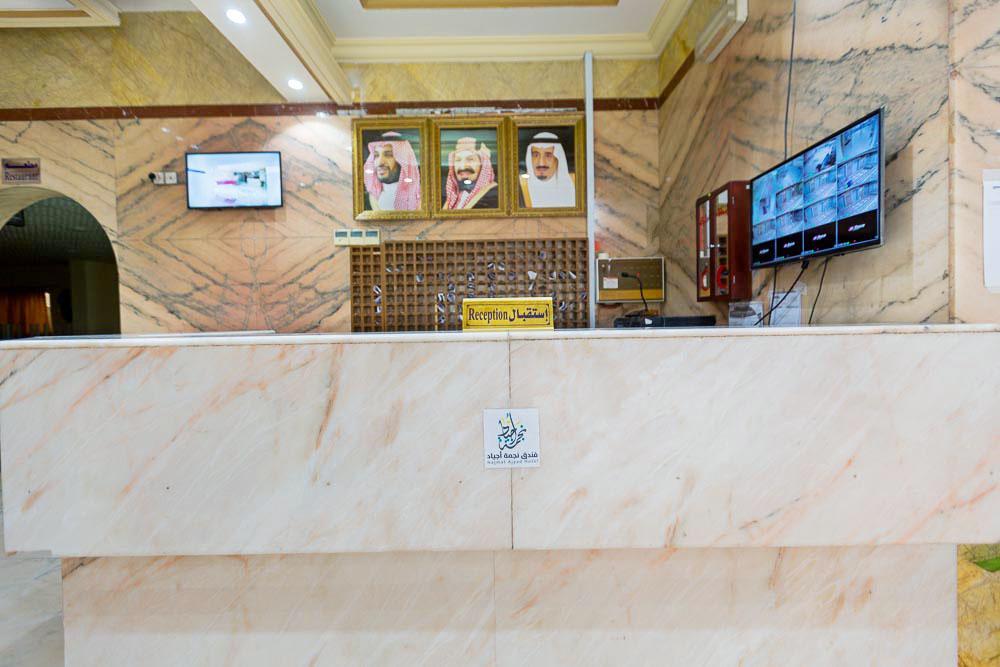 Nigmat Ajyad Hotel Mekke Dış mekan fotoğraf